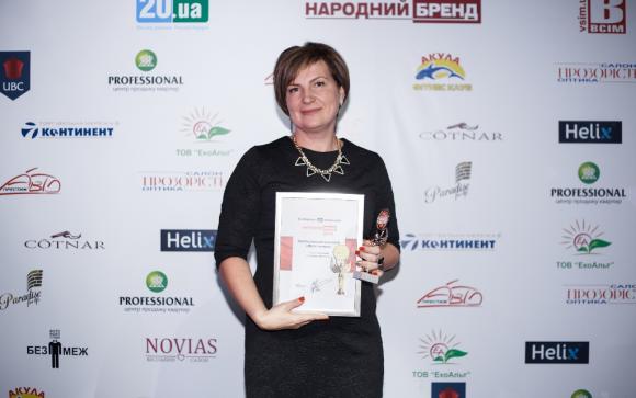 Переможцям «Народного бренду-2015» вручили нагороди, фото №16 на сайті vsim.ua