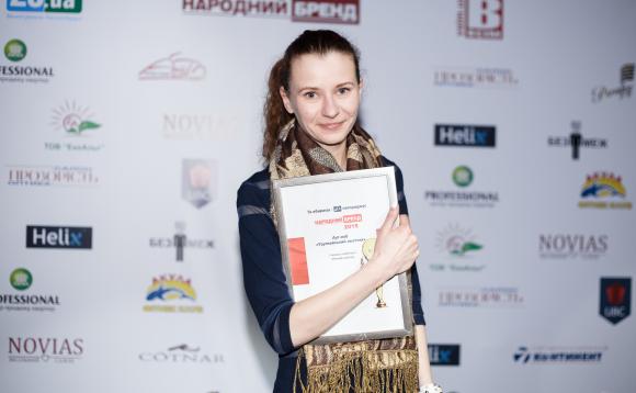 Переможцям «Народного бренду-2015» вручили нагороди, фото №18 на сайті vsim.ua