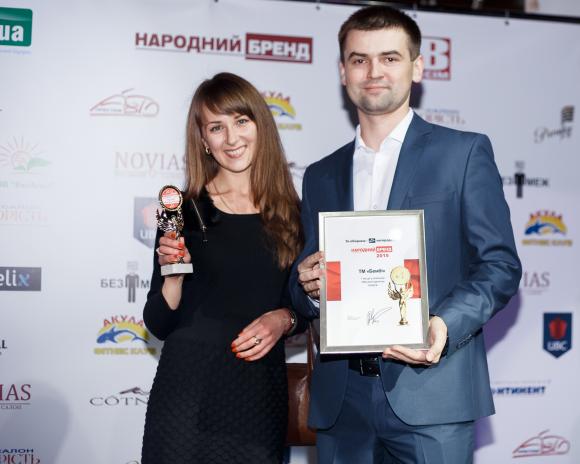 Переможцям «Народного бренду-2015» вручили нагороди, фото №29 на сайті vsim.ua