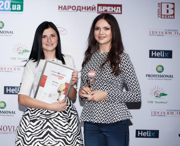 Переможцям «Народного бренду-2015» вручили нагороди, фото №30 на сайті vsim.ua