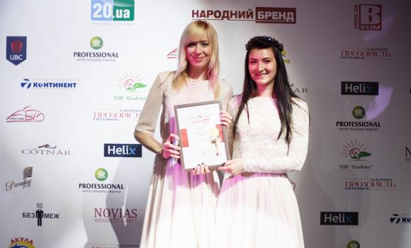 Переможцям «Народного бренду-2015» вручили нагороди, фото №31 на сайті vsim.ua