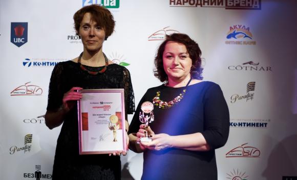 Переможцям «Народного бренду-2015» вручили нагороди, фото №35 на сайті vsim.ua