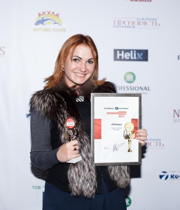Переможцям «Народного бренду-2015» вручили нагороди, фото №38 на сайті vsim.ua