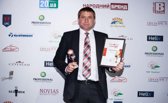 Переможцям «Народного бренду-2015» вручили нагороди, фото №5 на сайті vsim.ua