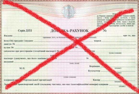 Щоб зареєструвати авто, люди стоять в черзі по кілька днів на сайті 20minut.ua Щоб зареєструвати авто, люди стоять в черзі по кілька днів, фото №1 на сайті 20minut.ua