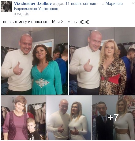 Шоу «Зважені та щасливі» виграв підопічний В’ячеслава Узелкова - мінус 60% ваги, фото №1 на сайті 20minut.ua