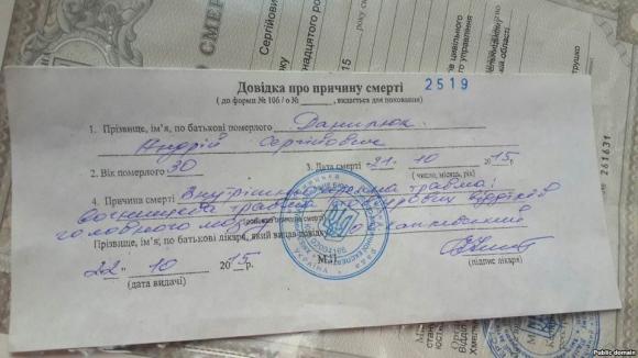 Смерть у хмельницькому СІЗО: Вдова каже, чоловіка "замовили", фото №2 на сайті vsim.ua