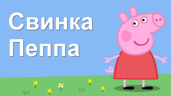 Улюблені герої мультиків покажуть веселу виставу, фото №1 на сайті 20minut.ua