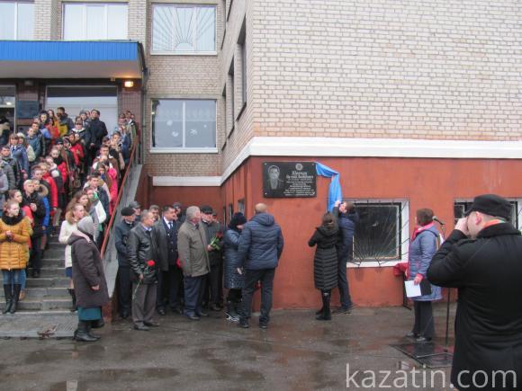 Увіковічнили пам’ять Жені Шевчука там, де він вчився, фото №1 на сайті 20minut.ua