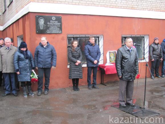 Увіковічнили пам’ять Жені Шевчука там, де він вчився, фото №5 на сайті 20minut.ua