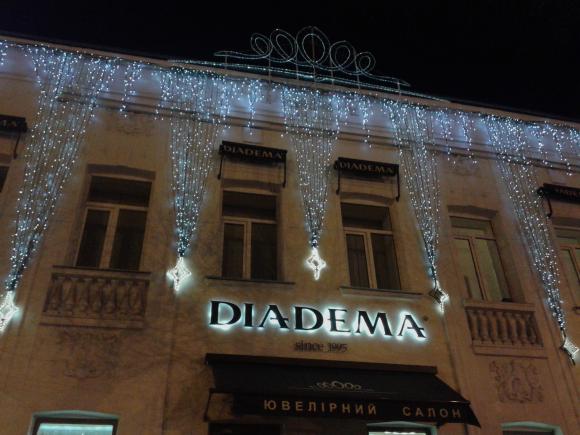 Вінниця новорічна: як святкова ілюмінація перетворила місто, фото №4 на сайті 20minut.ua