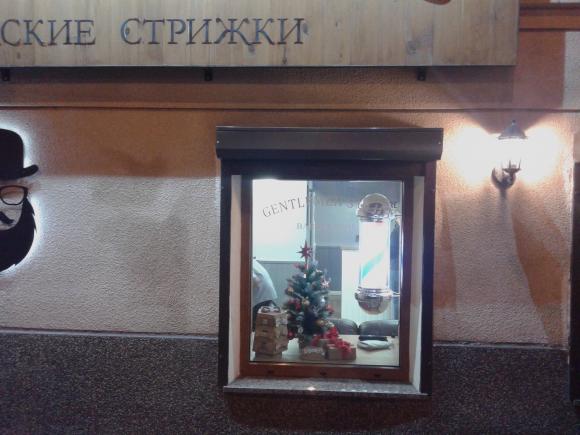 Вінниця новорічна: як святкова ілюмінація перетворила місто, фото №5 на сайті 20minut.ua