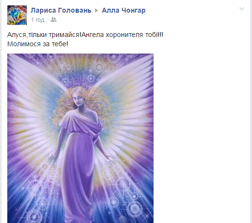 Волонтер з Тернополя Алла Борисенко потрапила в аварію, фото №2 на сайті 20minut.ua
