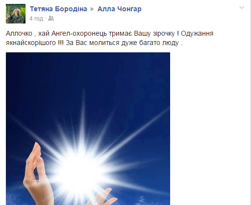 Волонтер з Тернополя Алла Борисенко потрапила в аварію, фото №3 на сайті 20minut.ua