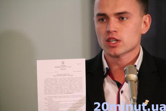 Зарплату голови облради депутати рахували кілька годин, фото №2 на сайті 20minut.ua