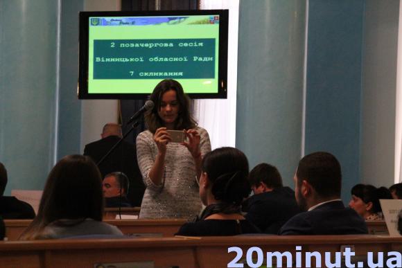 Зарплату голови облради депутати рахували кілька годин, фото №3 на сайті 20minut.ua