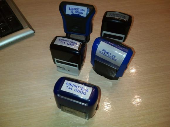 Для військових збирають українські книжки, фото №1 на сайті 20minut.ua