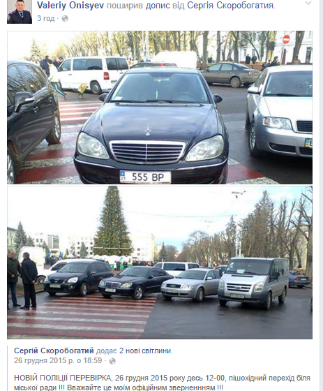 Хмельницькі правоохоронці відреагували на порушення закону під час присяги патрульної поліції, фото №1 на сайті vsim.ua