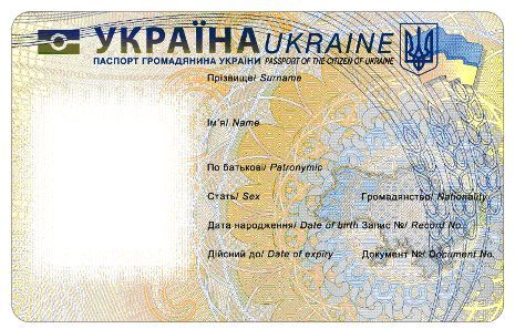 ID-картки поки що зможуть отримати тільки шістнадцятирічні, фото №2 на сайті 20minut.ua