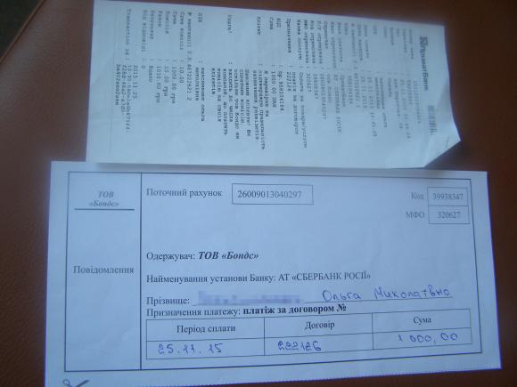 "Лохотронщики" з Грушевського перебралися на Пирогова, фото №3 на сайті 20minut.ua