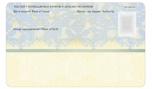 На Вінниччині від сьогодні можна оформити ID-картки, фото №2 на сайті 20minut.ua