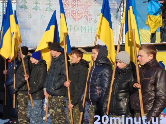 У День Соборності житомиряни об'єдналися у «живий ланцюг». Фоторепортаж, фото №27 на сайті 20minut.ua