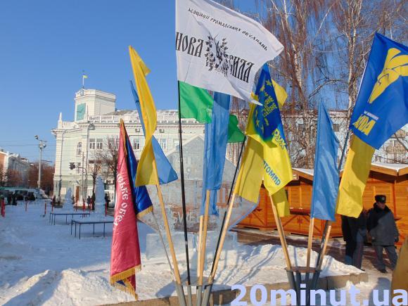 У День Соборності житомиряни об'єдналися у «живий ланцюг». Фоторепортаж, фото №43 на сайті 20minut.ua