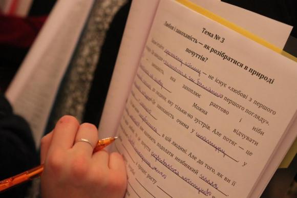 У духовній недільній школі при Михайлівському соборі говорили про «статеве виховання». Фото, фото №2 на сайті 20minut.ua