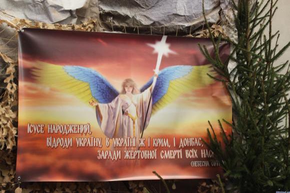 У найбільшій шопці України з'явились фігури бійців АТО (ФОТОРЕПОРТАЖ), фото №36 на сайті 20minut.ua
