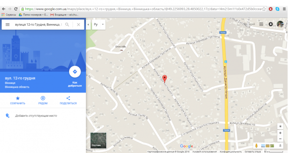 В картах Google почали з’являтись нові назви вінницьких вулиць, фото №2 на сайті 20minut.ua