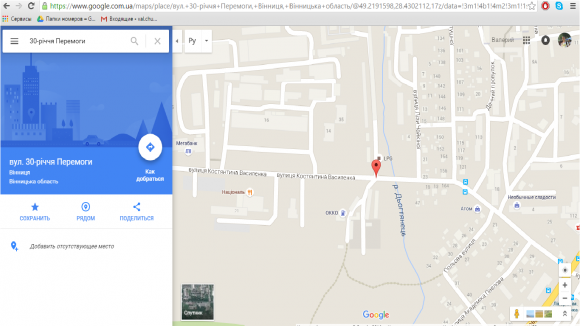В картах Google почали з’являтись нові назви вінницьких вулиць, фото №3 на сайті 20minut.ua