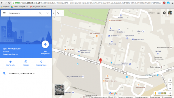 В картах Google почали з’являтись нові назви вінницьких вулиць, фото №4 на сайті 20minut.ua