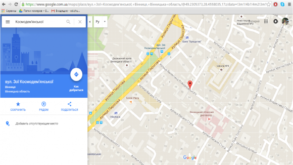 В картах Google почали з’являтись нові назви вінницьких вулиць, фото №5 на сайті 20minut.ua