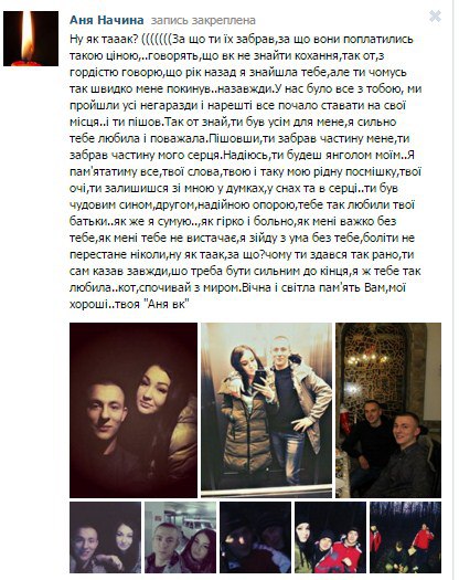 Жахлива аварія на Соборній: Помер другий хлопець, фото №1 на сайті 20minut.ua