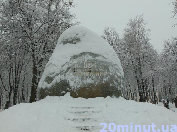 Зимовий Житомир - це справжнє диво.ФОТОРЕПОРТАЖ, фото №2 на сайті 20minut.ua