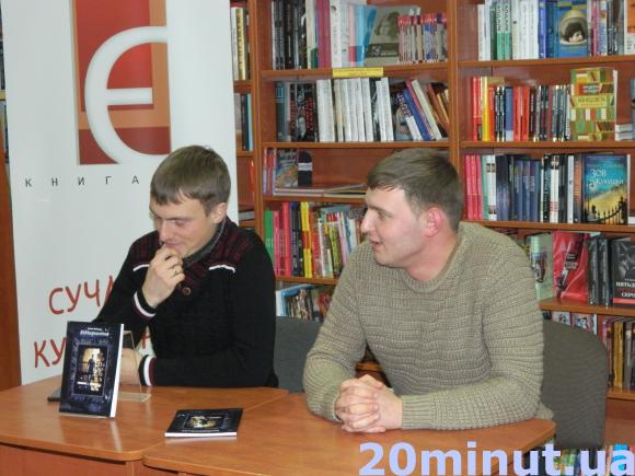 777 «Віддзеркалень" Руслана Боднарука, фото №2 на сайті 20minut.ua