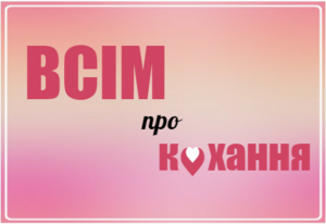 Для чого укладати шлюбний договір і чому його бояться молодята, фото №2 на сайті vsim.ua