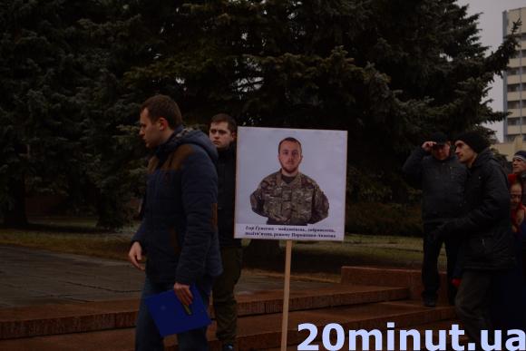 «Герої не вмирають!» У Кам’янці відбувся мітинг-реквієм вшанування пам’яті Небесної Сотні, фото №10 на сайті 20minut.ua