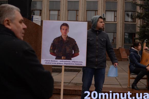 «Герої не вмирають!» У Кам’янці відбувся мітинг-реквієм вшанування пам’яті Небесної Сотні, фото №11 на сайті 20minut.ua