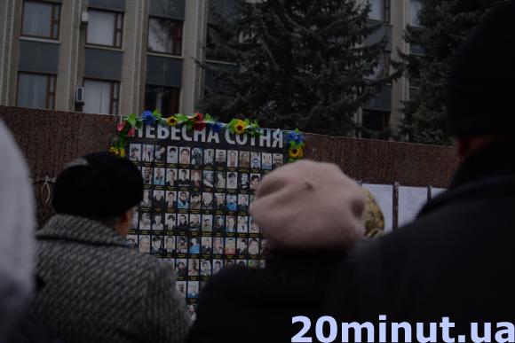 «Герої не вмирають!» У Кам’янці відбувся мітинг-реквієм вшанування пам’яті Небесної Сотні, фото №9 на сайті 20minut.ua