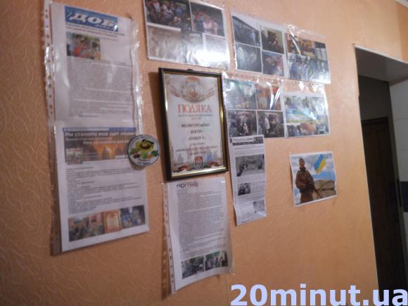 «Хай їм буде солодко від наших вареників», фото №9 на сайті 20minut.ua