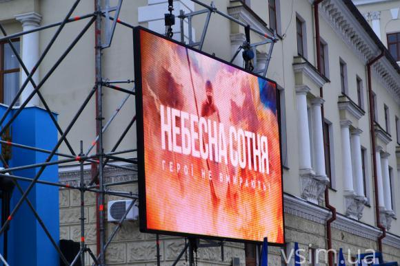 Хмельничани пройшли маршем в пам’ять про Героїв Небесної Сотні, фото №8 на сайті vsim.ua