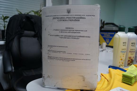 Хто взяв у волонтери школяра, на якого потім вчепила наручники самооборона, фото №1 на сайті 20minut.ua