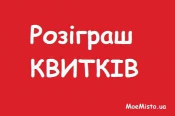 Куди піти у вихідні? ВСІМ рекомендує, фото №3 на сайті vsim.ua