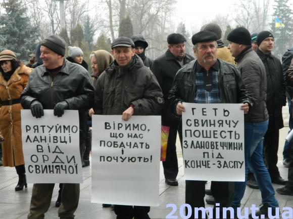 ОДА та облрада підтримують закриття свиноферми в Ланівцях, фото №1 на сайті 20minut.ua