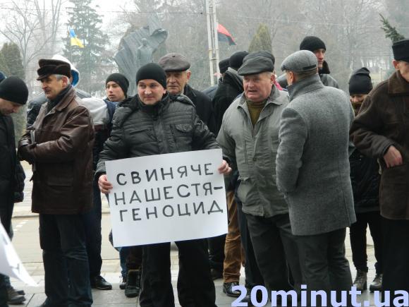 ОДА та облрада підтримують закриття свиноферми в Ланівцях, фото №2 на сайті 20minut.ua