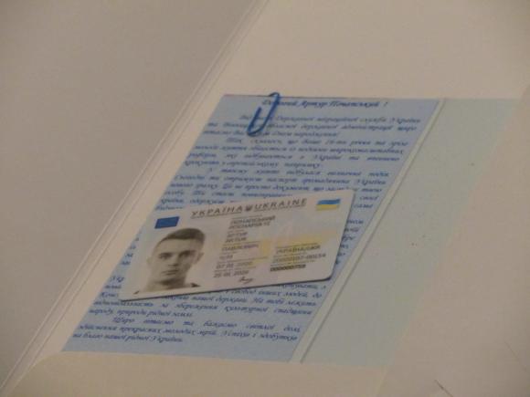 Паспорт, який покладеш в гаманець: в облраді вручили перші ID картки, фото №2 на сайті 20minut.ua