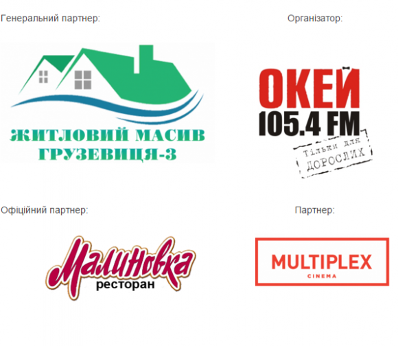 Переможці акції «Три звичних слова» розповіли свою історію кохання на сайті vsim.ua Переможці акції «Три звичних слова» розповіли свою історію кохання, фото №3 на сайті vsim.ua