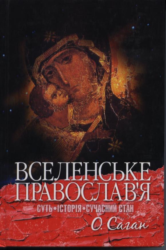 Тернополян запрошують на відкриту лекцію, фото №1 на сайті 20minut.ua