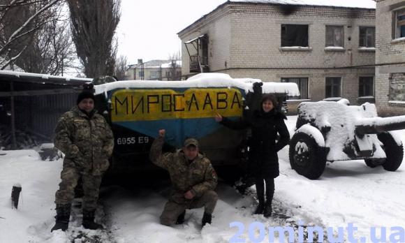 Тернополянка збирається на війну‭ ‬-‭ ‬за чоловіком, фото №2 на сайті 20minut.ua